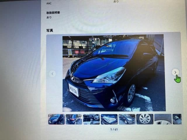 Car thumbnail 3