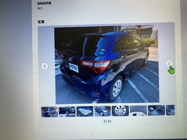 Car thumbnail 4