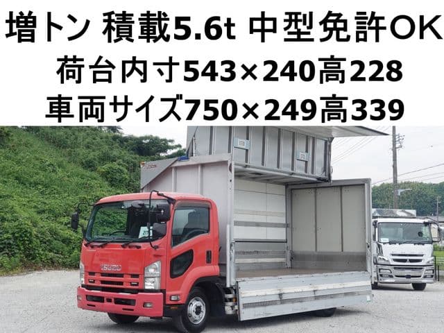 ISUZU