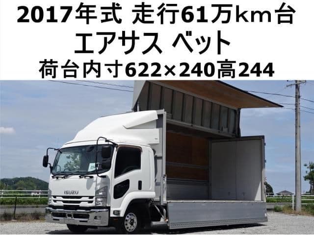 ISUZU FORWARD