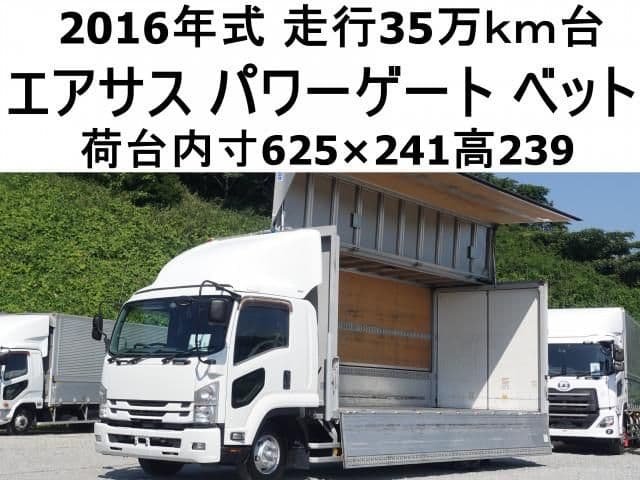 ISUZU