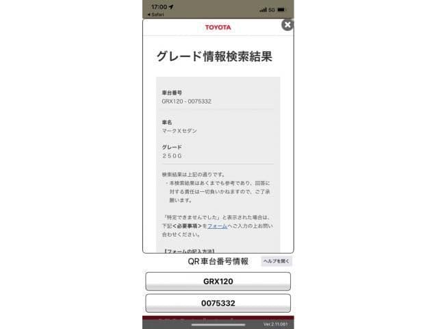 TOYOTA MARK X