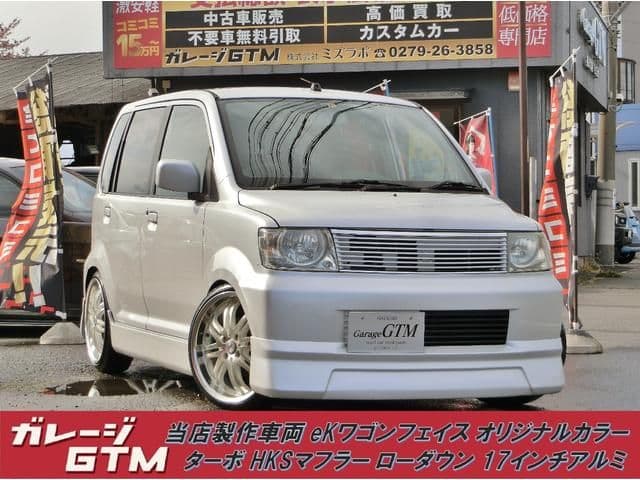 MITSUBISHI