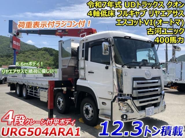 NISSAN DIESEL Quon