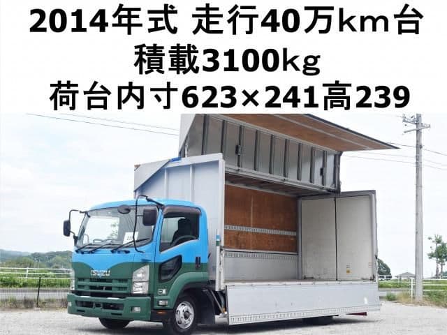 ISUZU