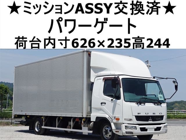 MITSUBISHI FUSOU