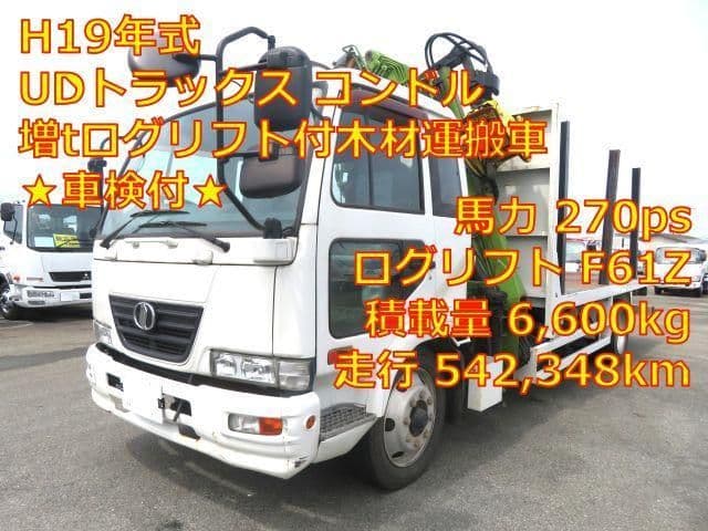 NISSAN DIESEL