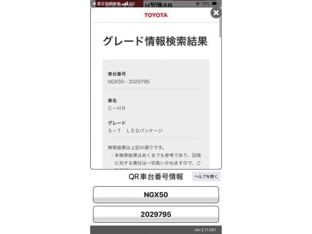 TOYOTA C-HR 4WD