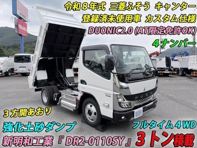 MITSUBISHI CANTER