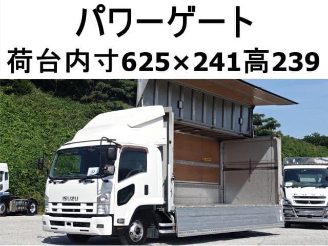ISUZU FORWARD