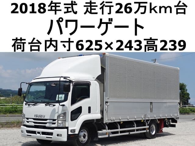 ISUZU FORWARD
