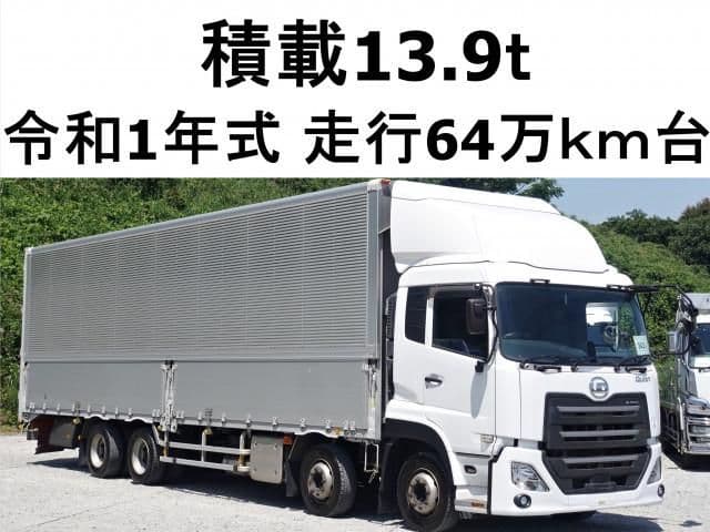 NISSAN DIESEL