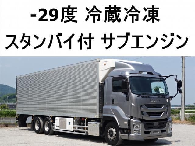 ISUZU
