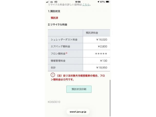 TOYOTA null