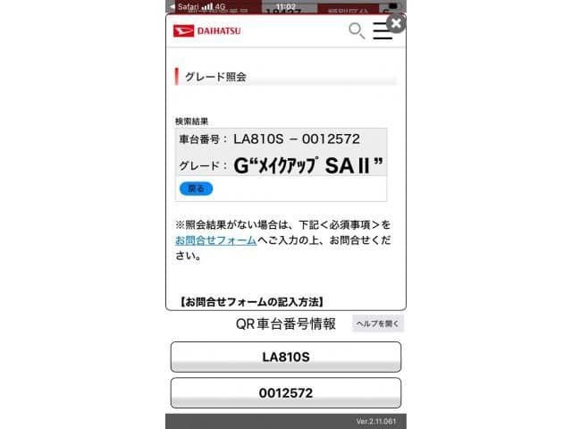 DAIHATSU MOVE canbus 4WD