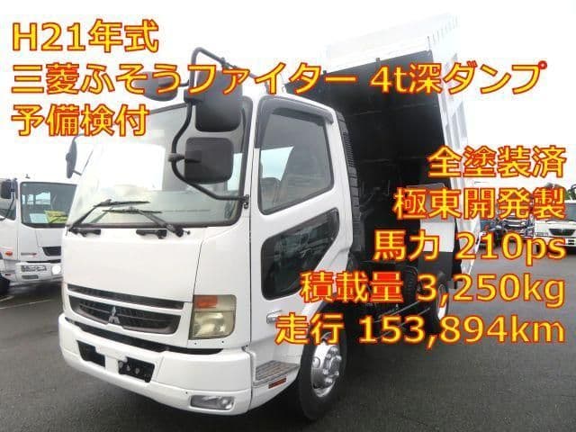 MITSUBISHI FUSOU