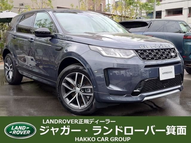 ROVER