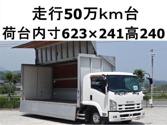 ISUZU