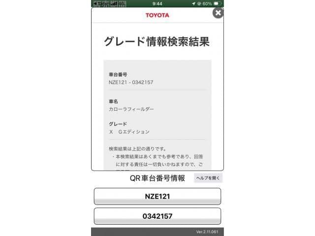 TOYOTA COROLLA FIELDER