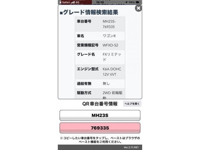 SUZUKI WAGON R