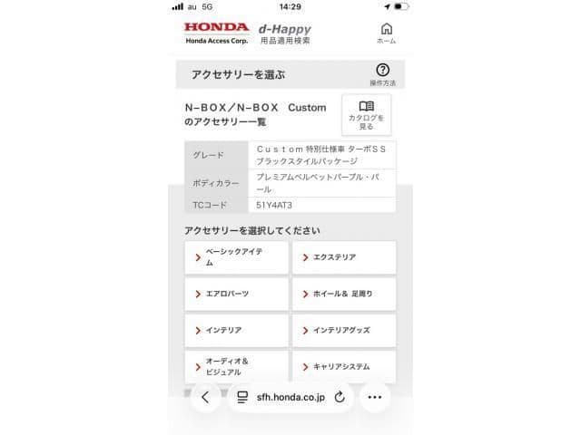 HONDA