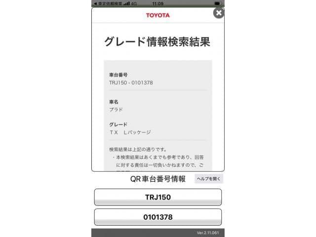 TOYOTA LANDCRUISER PRADO