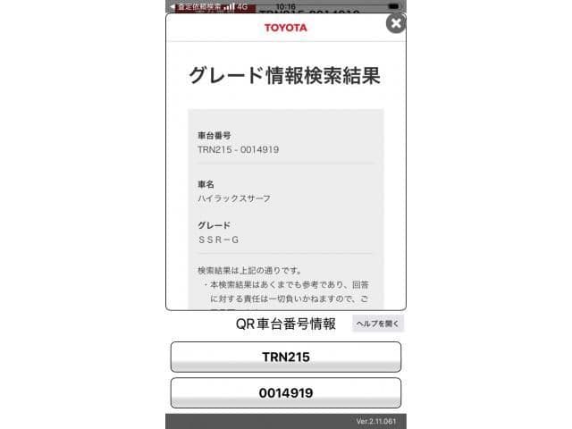 TOYOTA HILUXSURF wagon 4WD
