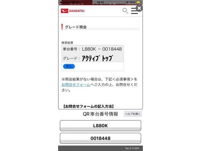 DAIHATSU