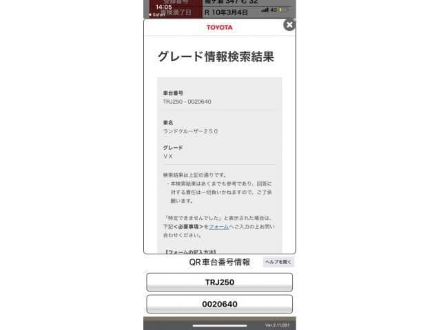 TOYOTA null