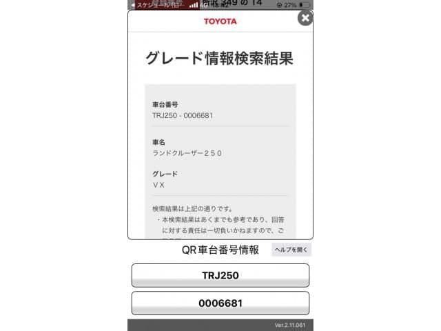 TOYOTA null