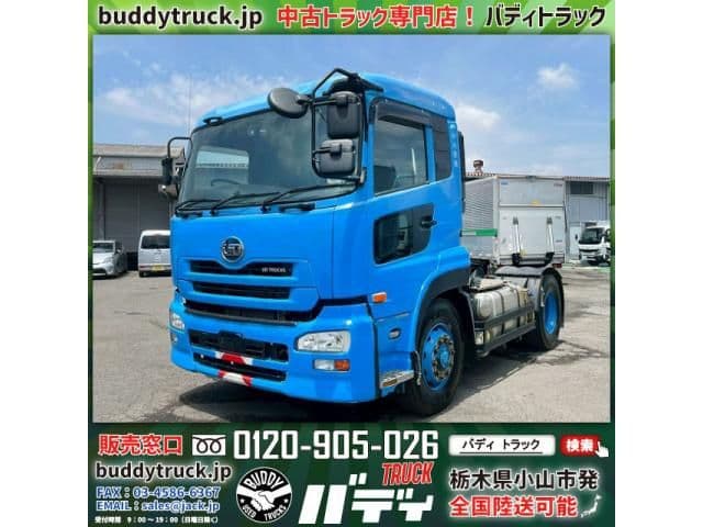 NISSAN DIESEL