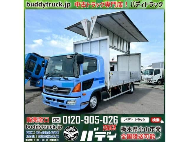 HINO