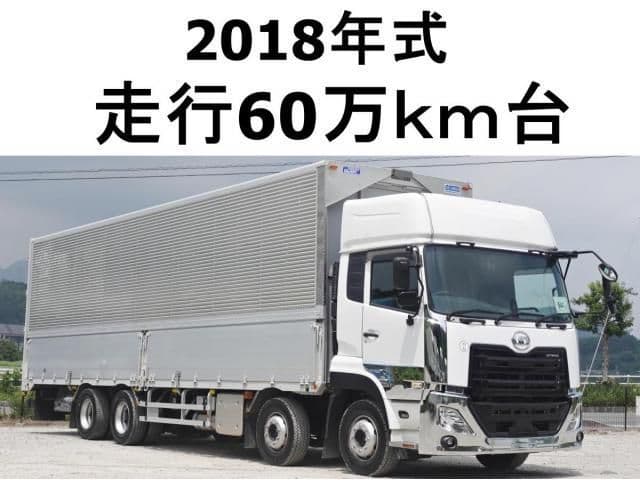 NISSAN DIESEL
