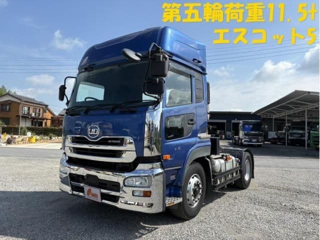 NISSAN DIESEL