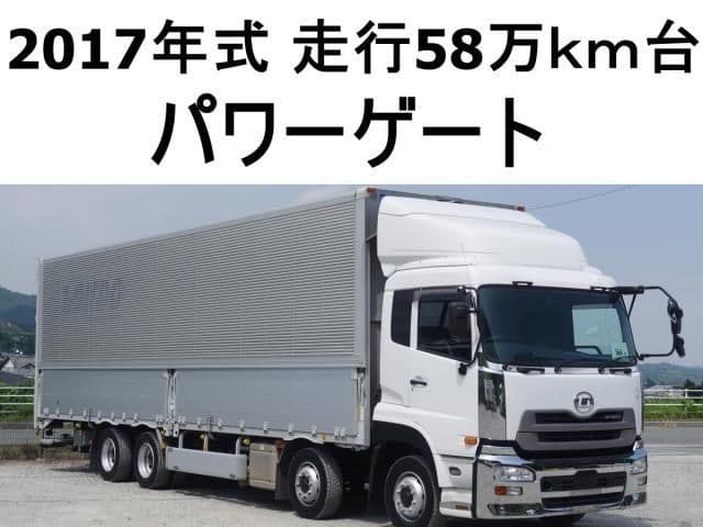 NISSAN DIESEL