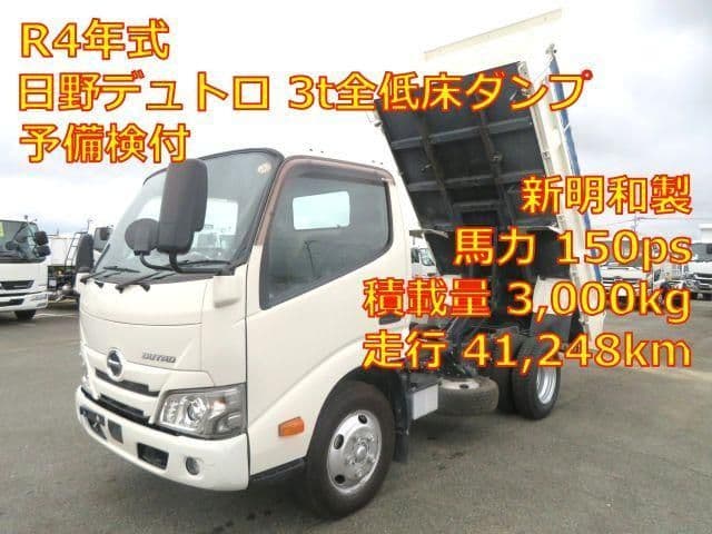 HINO