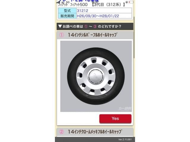 Car thumbnail 2