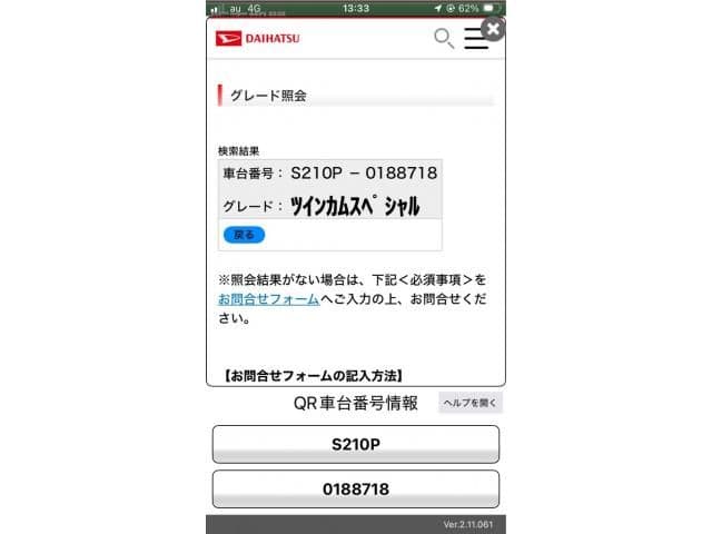 DAIHATSU