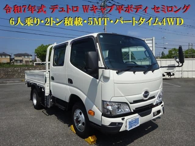 HINO
