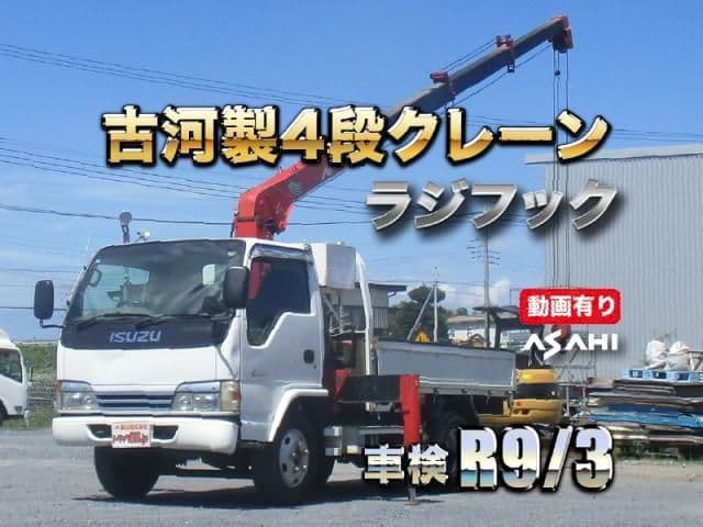 ISUZU