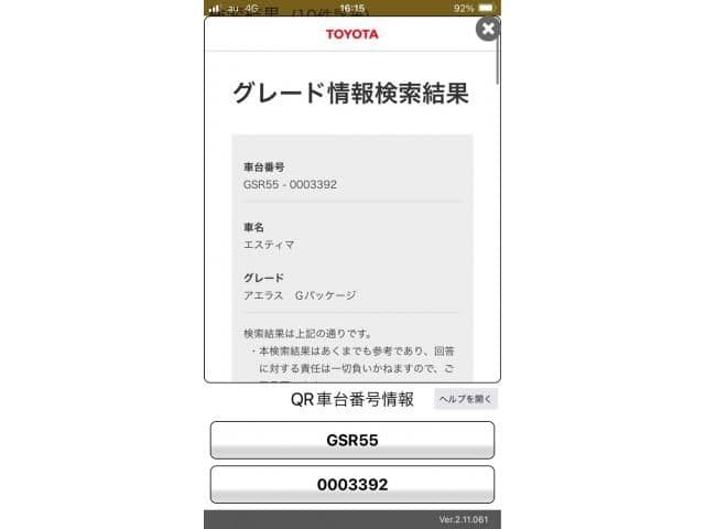 TOYOTA ESTIMA  4WD