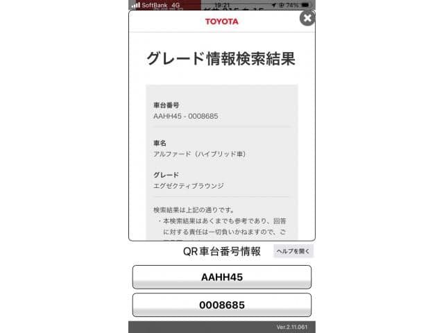 TOYOTA ALPHARD hybrid 4WD