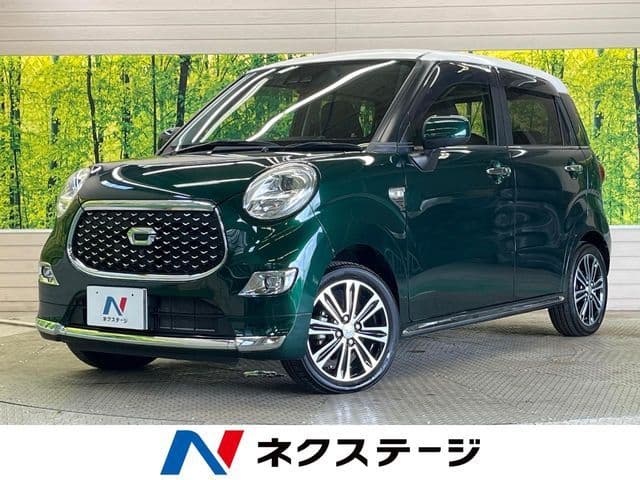 DAIHATSU
