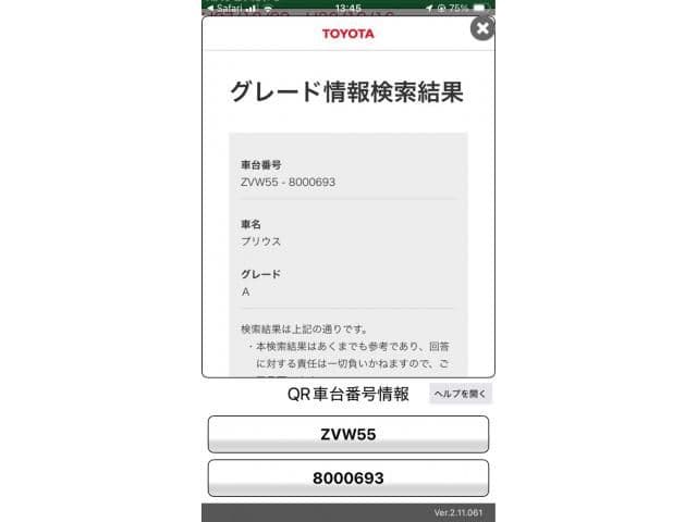 TOYOTA PRIUS 4WD