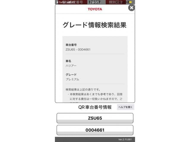 TOYOTA HARRIER 4WD