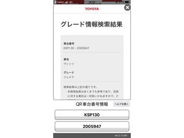 TOYOTA VITZ