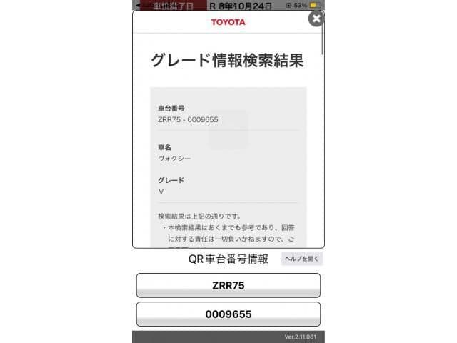 TOYOTA VOXY 4WD