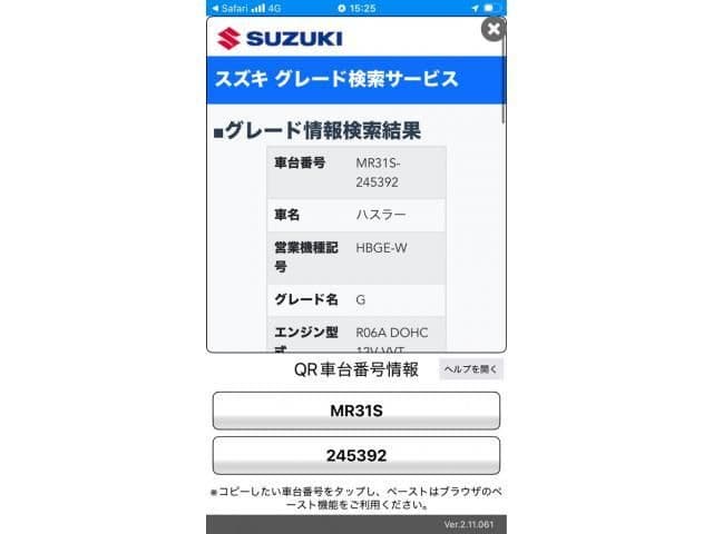 SUZUKI