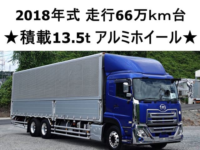 NISSAN DIESEL Quon