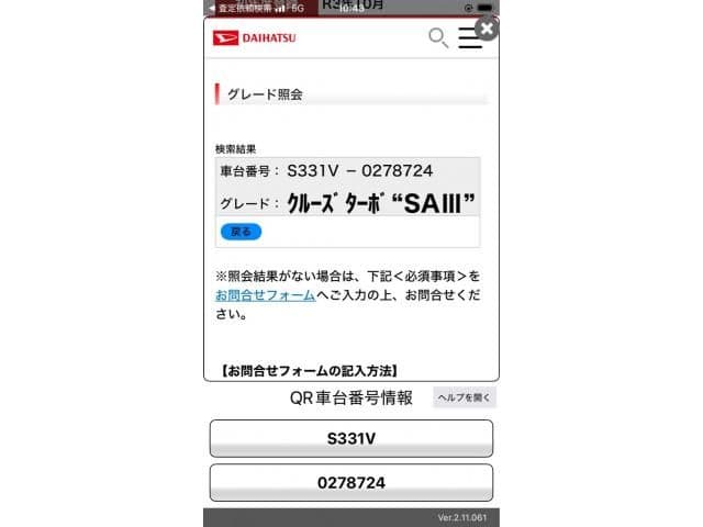 DAIHATSU